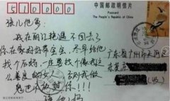 此图信息量太大了