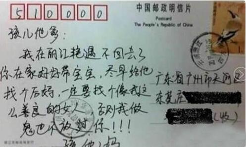 此图信息量太大了