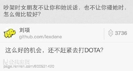 屌丝永远是屌丝,做你女友真是倒霉啊 屌丝永远是屌丝,做你女友真是倒霉啊