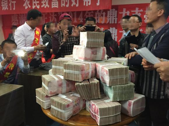 听说人家发年终奖都是这样的 听说人家发年终奖都是这样的