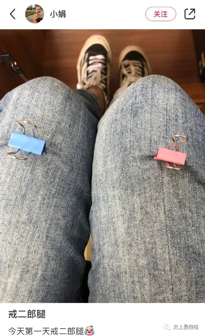 “千万!不要!穿同底色衣服拍证件照!” 哈哈哈哈哈真的是见鬼了! “千万!不要!穿同底色衣服拍证件照!” 哈哈哈哈哈真的是见鬼了!