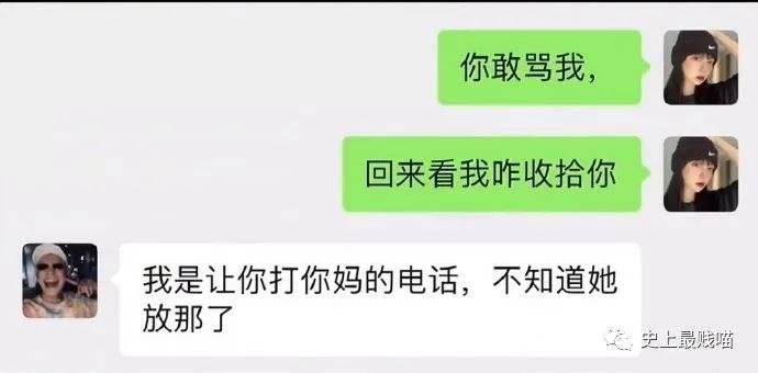 “千万!不要!穿同底色衣服拍证件照!” 哈哈哈哈哈真的是见鬼了! “千万!不要!穿同底色衣服拍证件照!” 哈哈哈哈哈真的是见鬼了!
