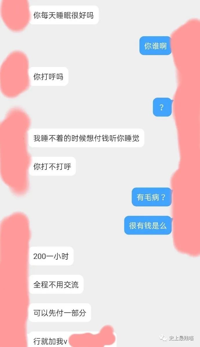 “千万!不要!穿同底色衣服拍证件照!” 哈哈哈哈哈真的是见鬼了! “千万!不要!穿同底色衣服拍证件照!” 哈哈哈哈哈真的是见鬼了!