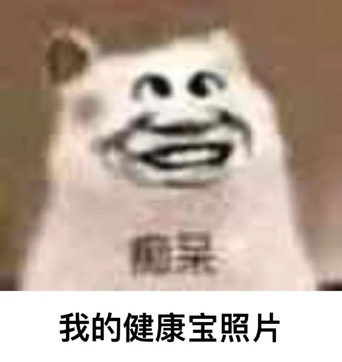 “千万!不要!穿同底色衣服拍证件照!” 哈哈哈哈哈真的是见鬼了! “千万!不要!穿同底色衣服拍证件照!” 哈哈哈哈哈真的是见鬼了!