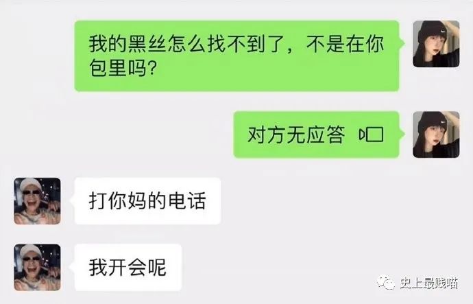 “千万!不要!穿同底色衣服拍证件照!” 哈哈哈哈哈真的是见鬼了! “千万!不要!穿同底色衣服拍证件照!” 哈哈哈哈哈真的是见鬼了!
