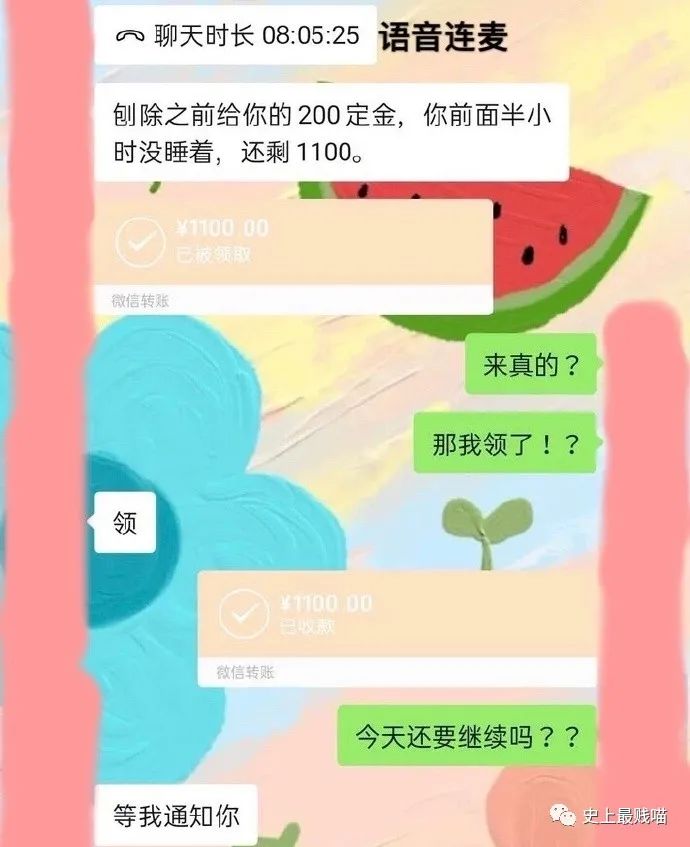 “千万!不要!穿同底色衣服拍证件照!” 哈哈哈哈哈真的是见鬼了! “千万!不要!穿同底色衣服拍证件照!” 哈哈哈哈哈真的是见鬼了!