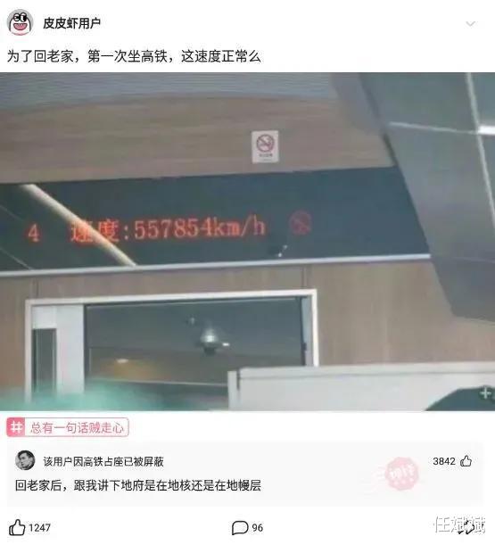 “这西瓜但凡偏一厘米,老板也露馅了!”好技术啊!哈哈哈 “这西瓜但凡偏一厘米,老板也露馅了!”好技术啊!哈哈哈