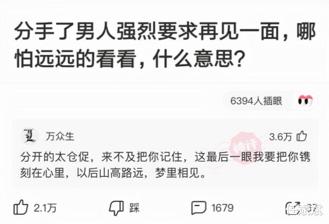 “这西瓜但凡偏一厘米,老板也露馅了!”好技术啊!哈哈哈 “这西瓜但凡偏一厘米,老板也露馅了!”好技术啊!哈哈哈
