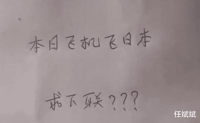 “这西瓜但凡偏一厘米,老板也露馅了!”好技术啊!哈哈哈 “这西瓜但凡偏一厘米,老板也露馅了!”好技术啊!哈哈哈