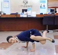 美女肯定是练过啊 美女肯定是练过啊