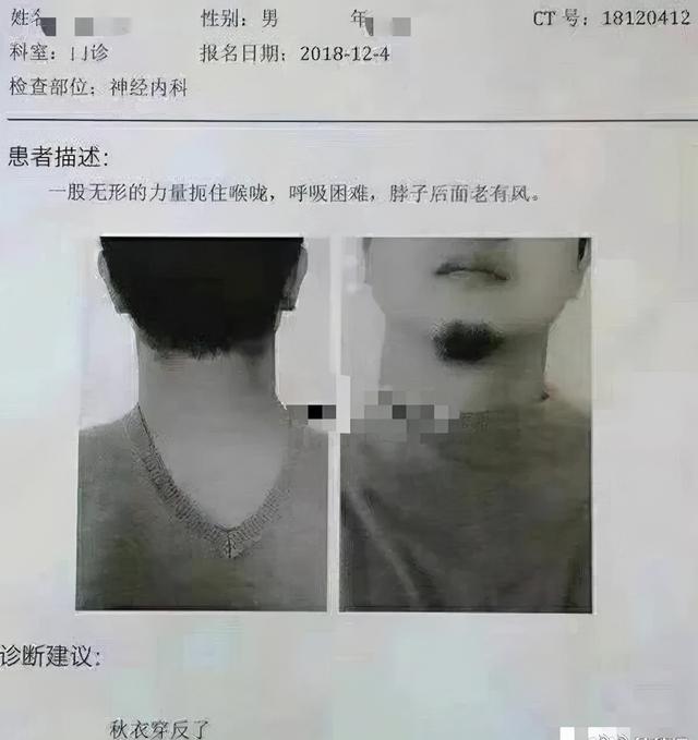 “当沙雕网友遇上沙雕医生,哈哈哈这是被学医耽误的段子手!” “当沙雕网友遇上沙雕医生,哈哈哈这是被学医耽误的段子手!”