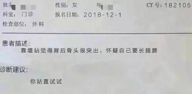 “当沙雕网友遇上沙雕医生,哈哈哈这是被学医耽误的段子手!” “当沙雕网友遇上沙雕医生,哈哈哈这是被学医耽误的段子手!”