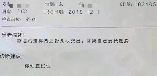 “当沙雕网友遇上沙雕医生，哈哈哈这是被学医耽误的段子手！”