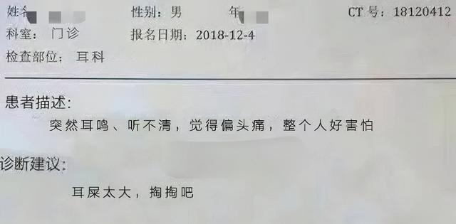“当沙雕网友遇上沙雕医生,哈哈哈这是被学医耽误的段子手!” “当沙雕网友遇上沙雕医生,哈哈哈这是被学医耽误的段子手!”