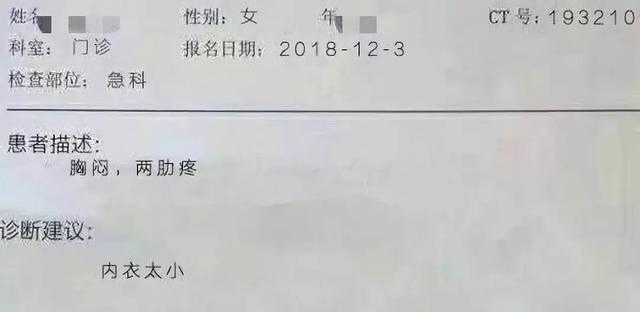“当沙雕网友遇上沙雕医生,哈哈哈这是被学医耽误的段子手!” “当沙雕网友遇上沙雕医生,哈哈哈这是被学医耽误的段子手!”