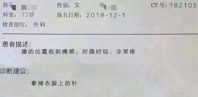 “当沙雕网友遇上沙雕医生,哈哈哈这是被学医耽误的段子手!” “当沙雕网友遇上沙雕医生,哈哈哈这是被学医耽误的段子手!”