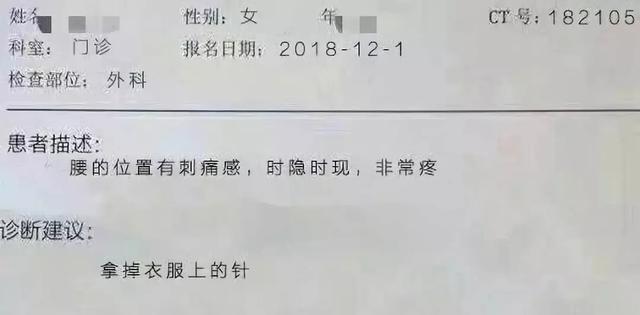 “当沙雕网友遇上沙雕医生，哈哈哈这是被学医耽误的段子手！”