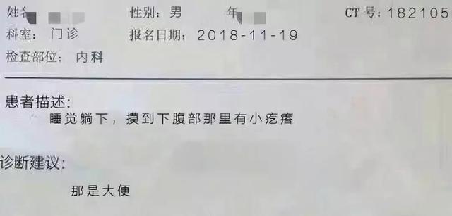 “当沙雕网友遇上沙雕医生,哈哈哈这是被学医耽误的段子手!” “当沙雕网友遇上沙雕医生,哈哈哈这是被学医耽误的段子手!”
