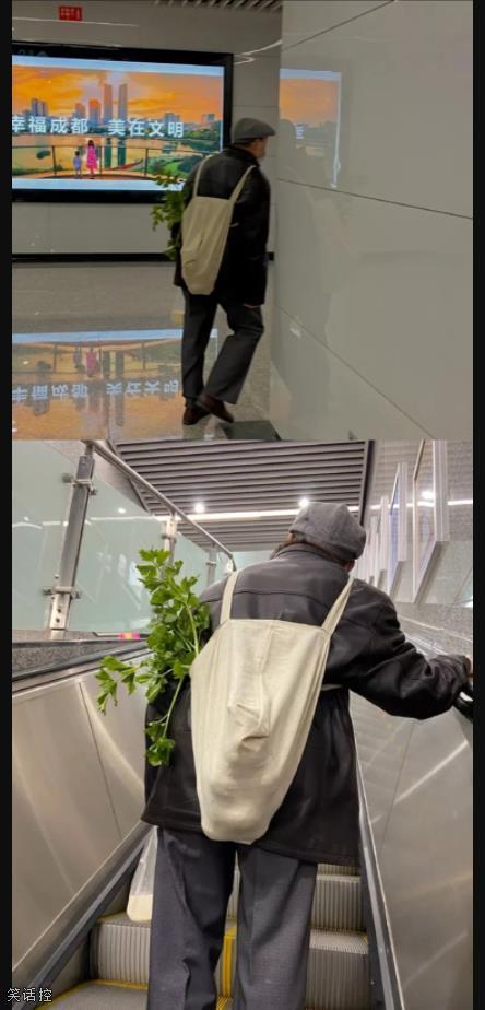 大爷也是掌握了一点时尚的搭配