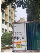 师傅看起来有点故事