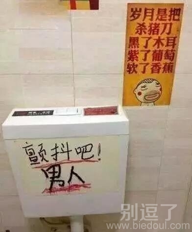 好励志 的标语呀 好励志 的标语呀