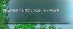那些年我们笑过的截图
