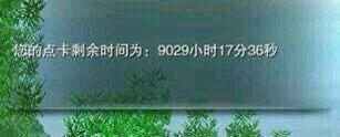 那些年我们笑过的截图