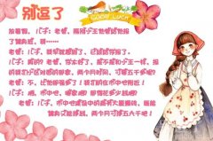 隔别小王他爸给他报了健身班