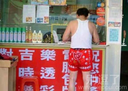 大哥，想发财表达也用不着这么直白吧