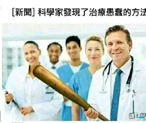 轻松一刻:这种尺寸你睡得着吗,反正我睡不着 轻松一刻:这种尺寸你睡得着吗,反正我睡不着