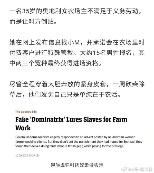 轻松一刻:这种尺寸你睡得着吗,反正我睡不着 轻松一刻:这种尺寸你睡得着吗,反正我睡不着