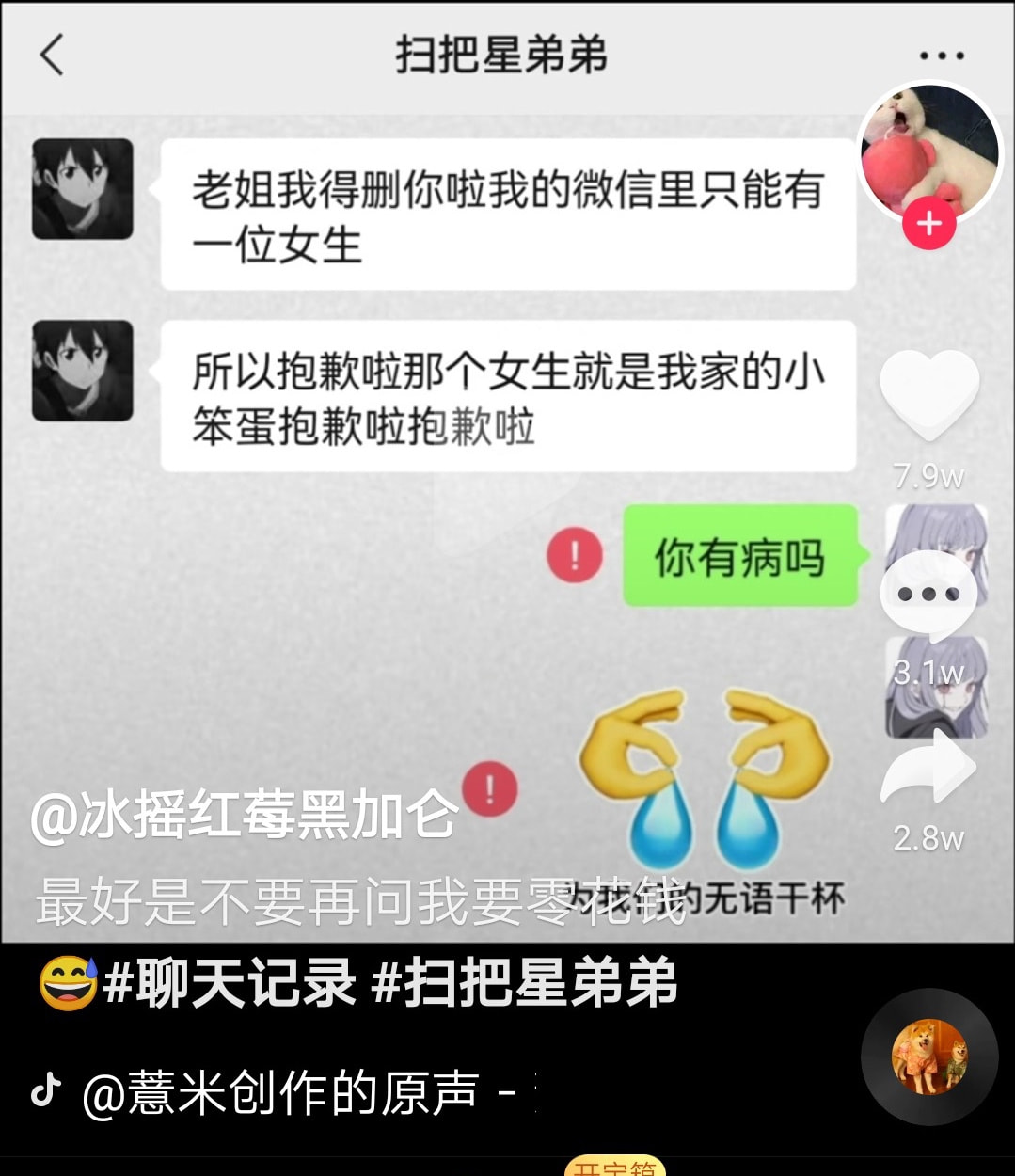 轻松一刻:这种尺寸你睡得着吗,反正我睡不着 轻松一刻:这种尺寸你睡得着吗,反正我睡不着