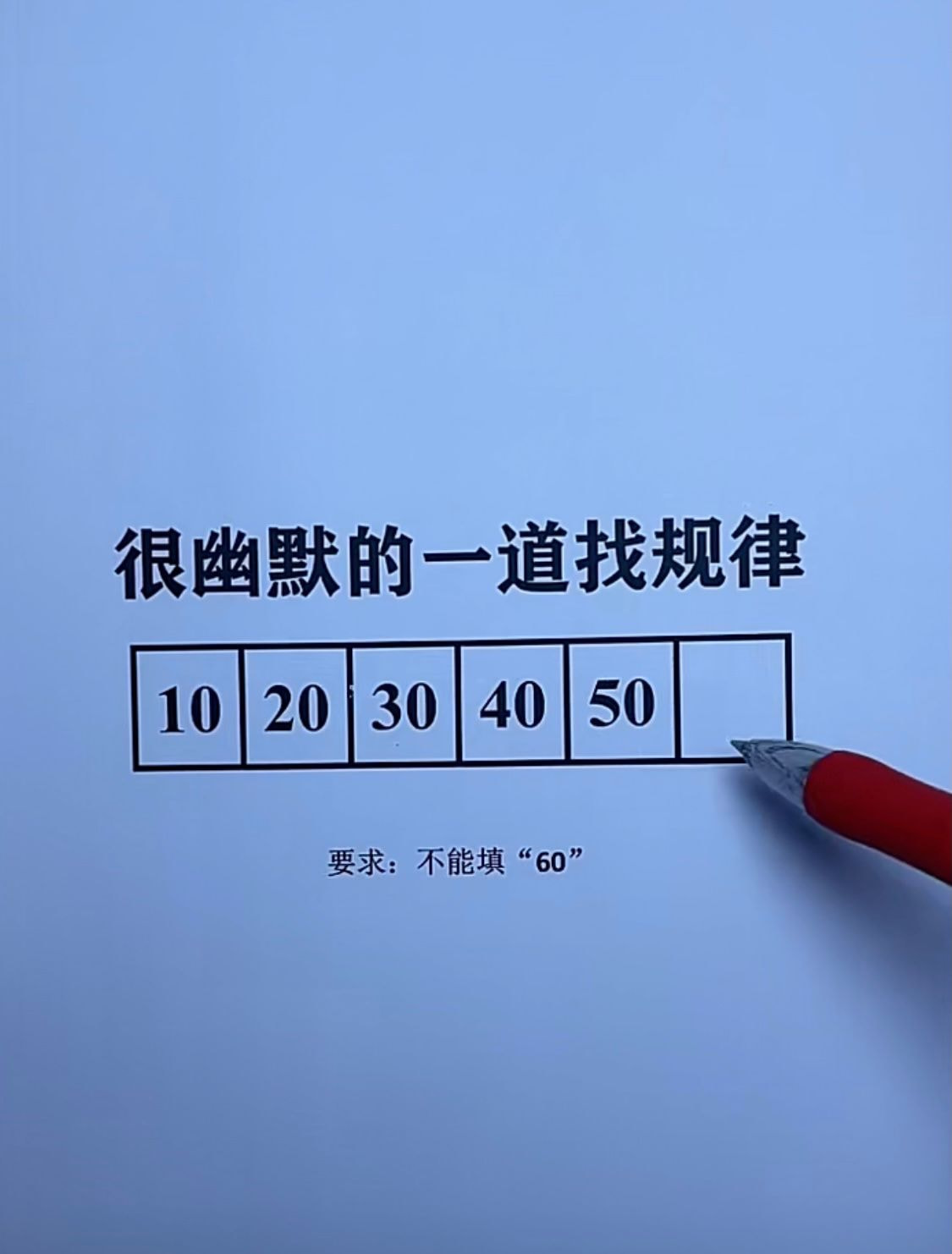 轻松一刻：这种尺寸你睡得着吗，反正我睡不着