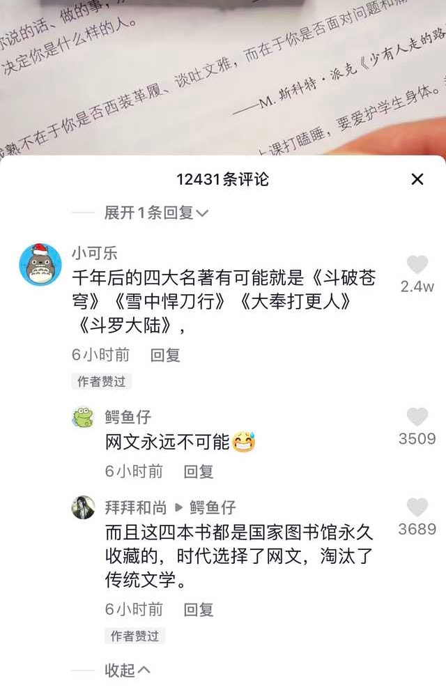 轻松一刻：这种尺寸你睡得着吗，反正我睡不着