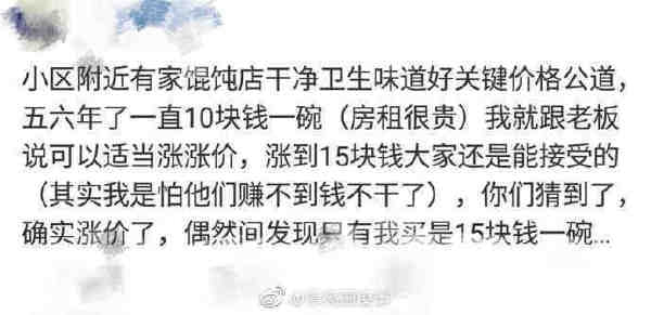 轻松一刻：这种尺寸你睡得着吗，反正我睡不着