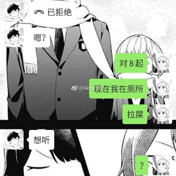 轻松一刻:这种尺寸你睡得着吗,反正我睡不着 轻松一刻:这种尺寸你睡得着吗,反正我睡不着