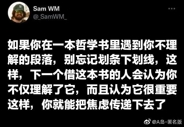 轻松一刻:这种尺寸你睡得着吗,反正我睡不着 轻松一刻:这种尺寸你睡得着吗,反正我睡不着