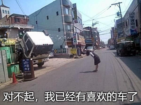 轻松一刻:这种尺寸你睡得着吗,反正我睡不着 轻松一刻:这种尺寸你睡得着吗,反正我睡不着