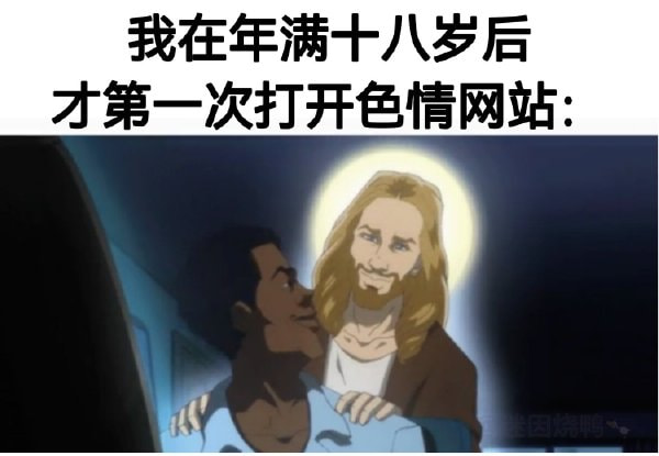轻松一刻:这种尺寸你睡得着吗,反正我睡不着 轻松一刻:这种尺寸你睡得着吗,反正我睡不着