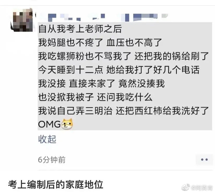 轻松一刻：这种尺寸你睡得着吗，反正我睡不着