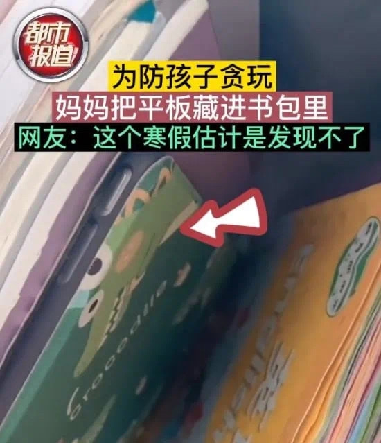 轻松一刻:这种尺寸你睡得着吗,反正我睡不着 轻松一刻:这种尺寸你睡得着吗,反正我睡不着