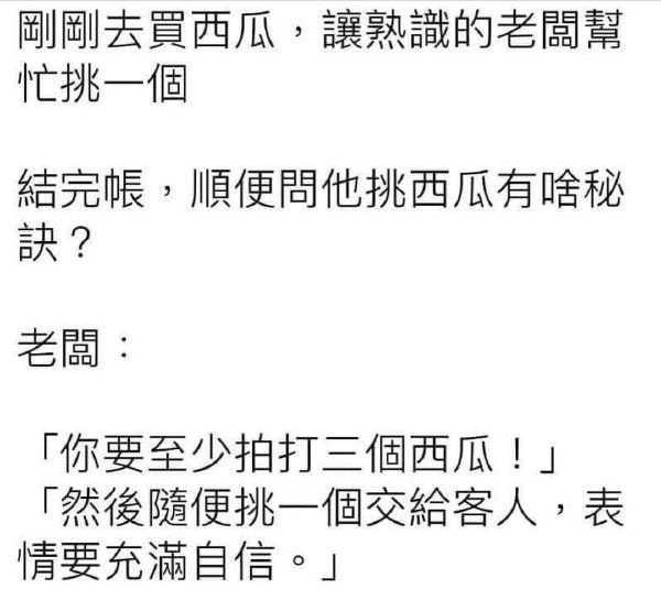 轻松一刻:这种尺寸你睡得着吗,反正我睡不着 轻松一刻:这种尺寸你睡得着吗,反正我睡不着
