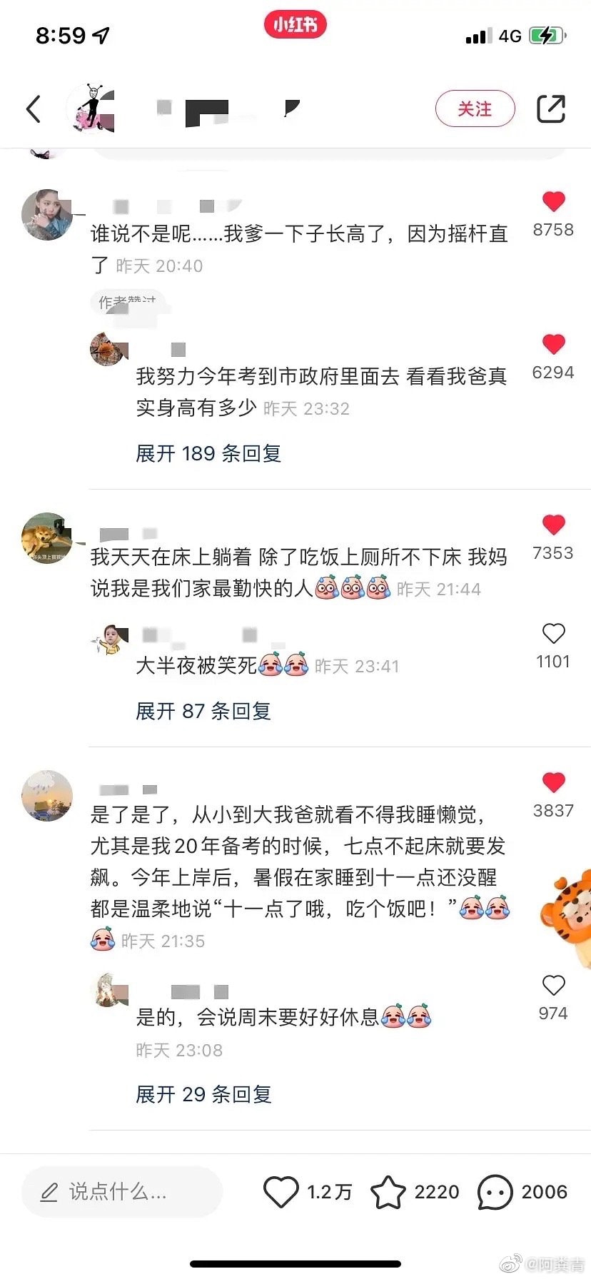 轻松一刻：这种尺寸你睡得着吗，反正我睡不着