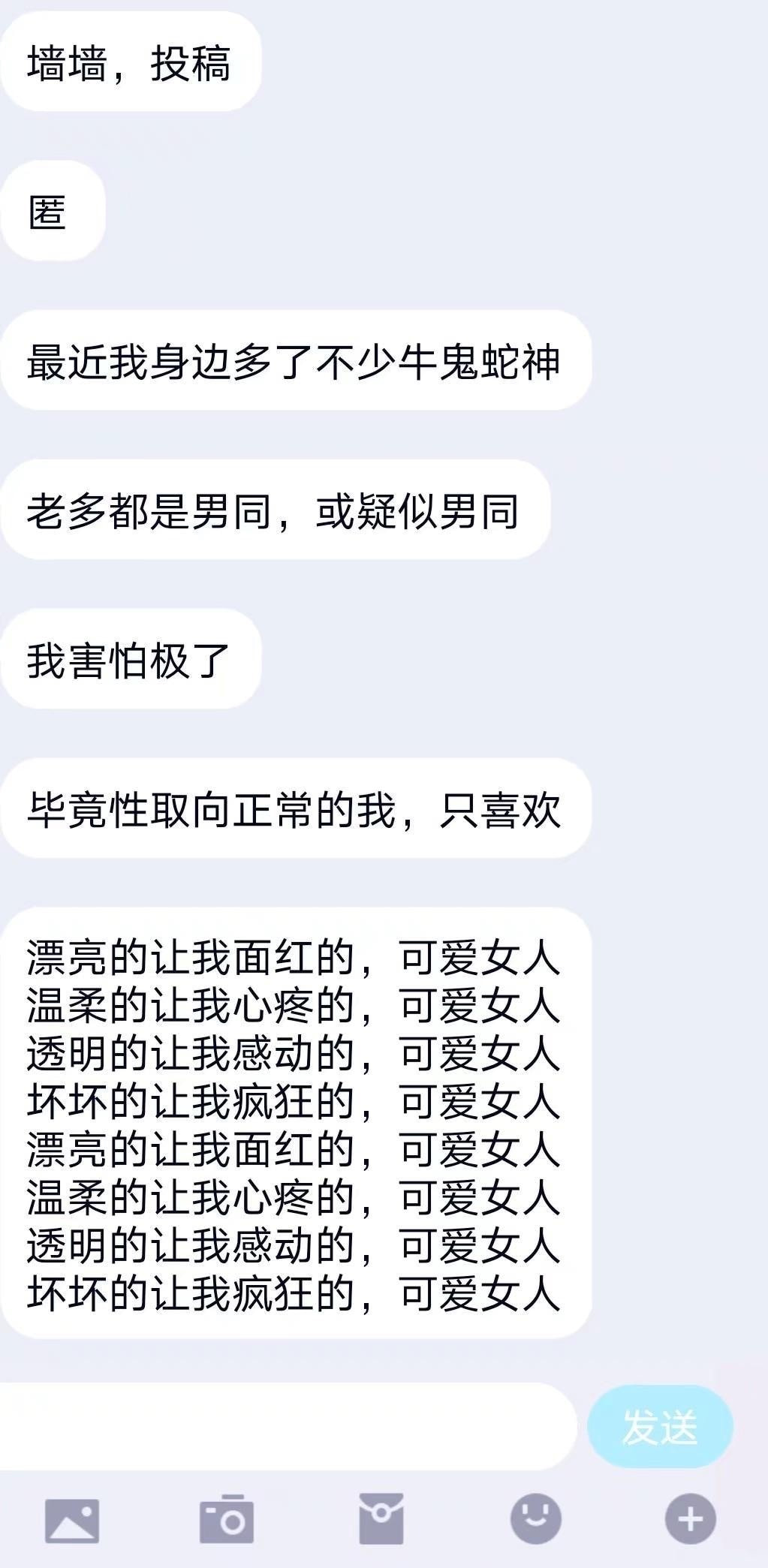 轻松一刻：这种尺寸你睡得着吗，反正我睡不着