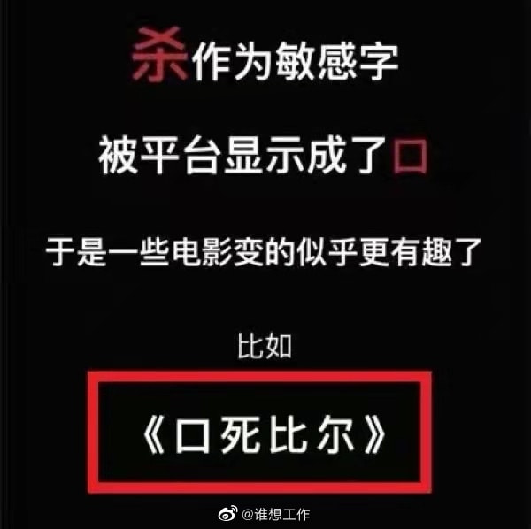 轻松一刻:这种尺寸你睡得着吗,反正我睡不着 轻松一刻:这种尺寸你睡得着吗,反正我睡不着