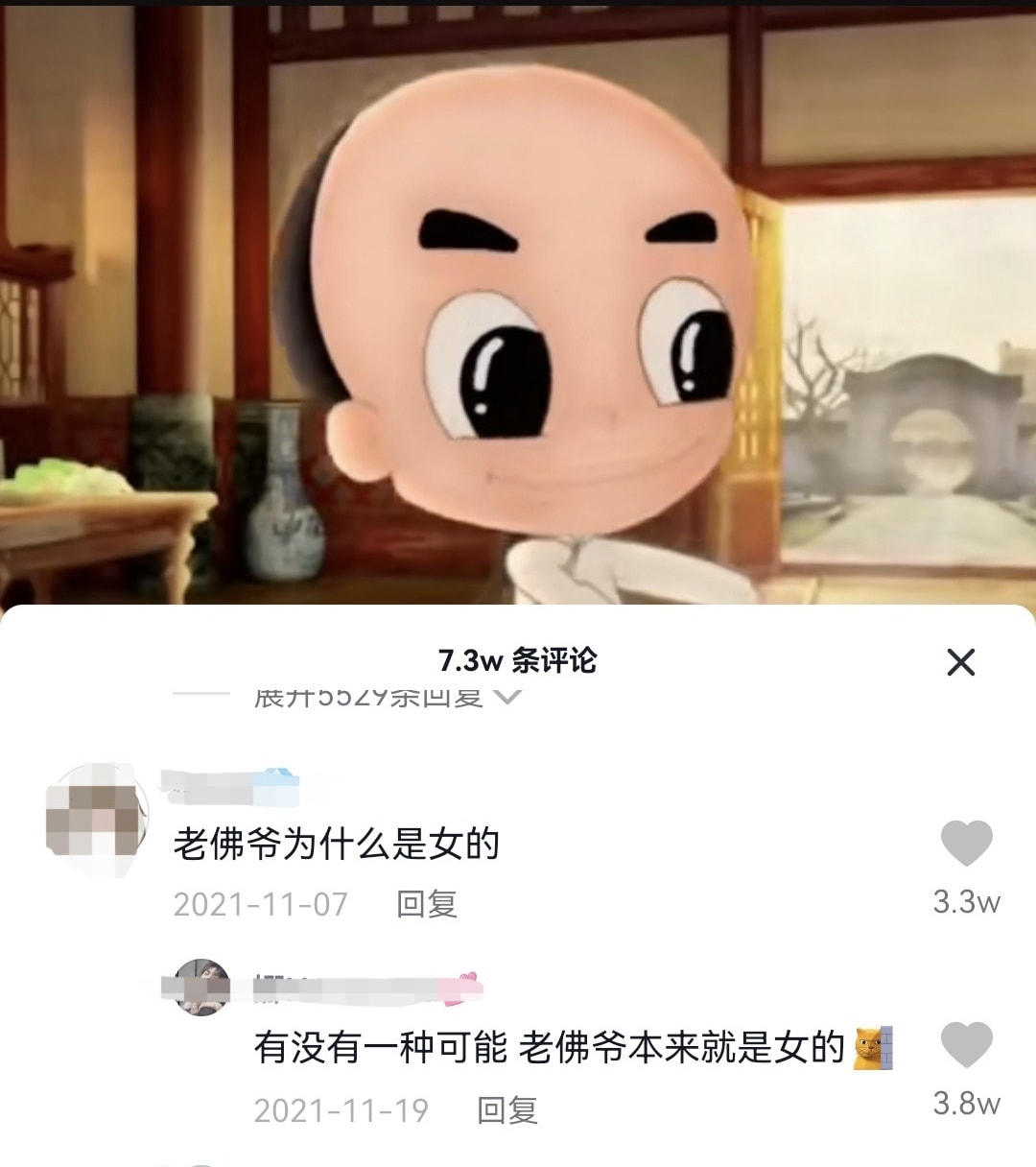 轻松一刻:这种尺寸你睡得着吗,反正我睡不着 轻松一刻:这种尺寸你睡得着吗,反正我睡不着