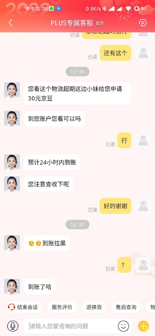 轻松一刻:这种尺寸你睡得着吗,反正我睡不着 轻松一刻:这种尺寸你睡得着吗,反正我睡不着