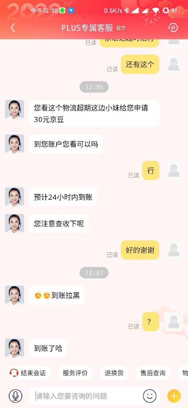 轻松一刻：这种尺寸你睡得着吗，反正我睡不着