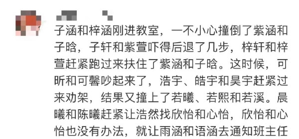 轻松一刻：这种尺寸你睡得着吗，反正我睡不着