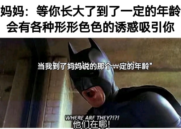 轻松一刻:这种尺寸你睡得着吗,反正我睡不着 轻松一刻:这种尺寸你睡得着吗,反正我睡不着